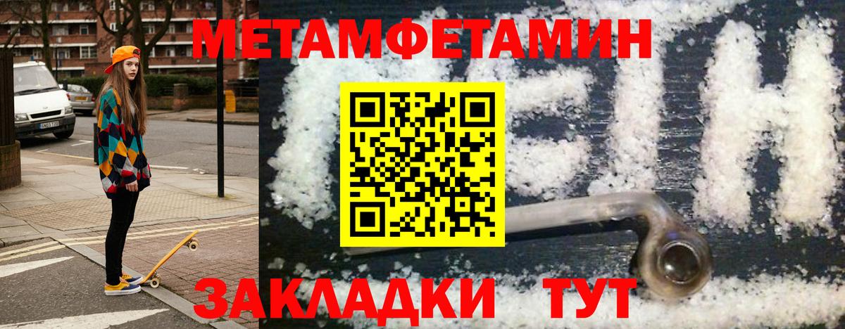 Амфетамин 98% Салават