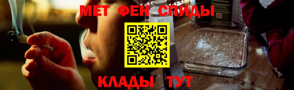 АМФЕТАМИН 97%  АМФЕТАМИН  блэк спрут маркетплейс  Вход с VPN  Салават 