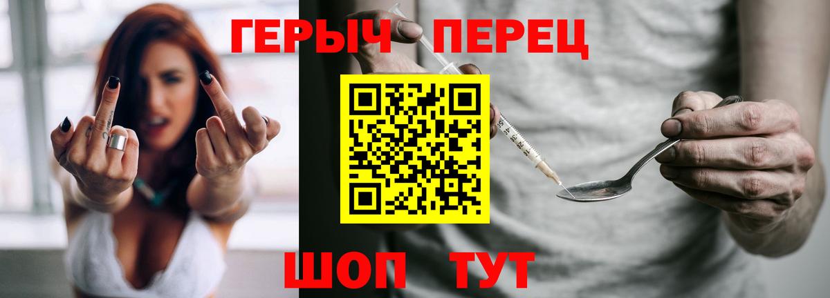 Салават  Героин герыч  Вход с VPN 
