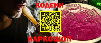 2c-b Бузулук
