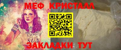 экстази Бугуруслан