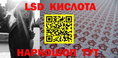 2c-b Бузулук