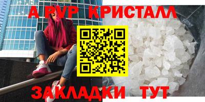 экстази Бугуруслан