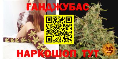 2c-b Бузулук