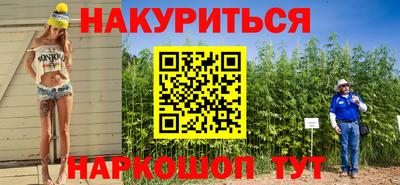 2c-b Бузулук