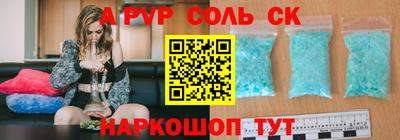 экстази Бугуруслан