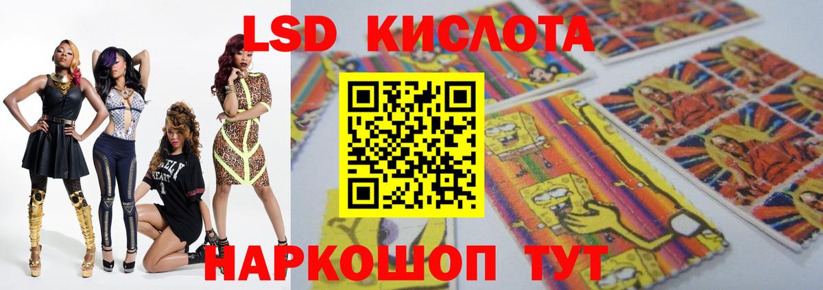 Лсд 25 экстази ecstasy  LSD-25 экстази ecstasy  Салават  Вход с VPN 
