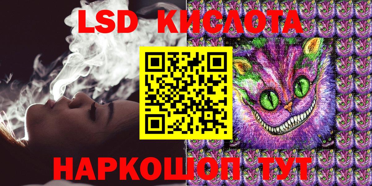 Наркотические марки 1500мкг Салават
