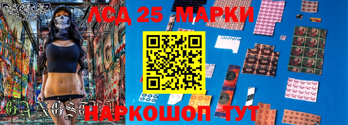 Салават  Марки 25I-NBOMe 1,8мг  Марки 25I-NBOMe  Вход с VPN 