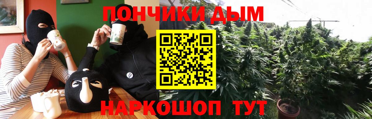 Каннабис конопля  Вход с VPN  Марихуана Ganja  Салават 